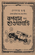 Inside page 1