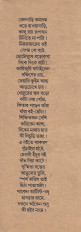 Inside page 2