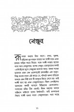 Inside page 4