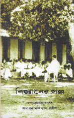Inside page 1