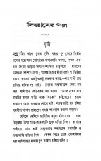 Inside page 2