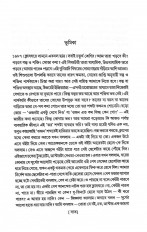 Inside page 3