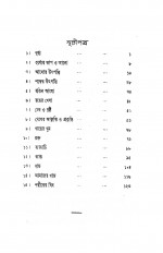 Inside page 4