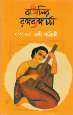 Inside page 1