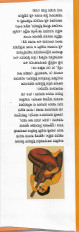 Inside page 2