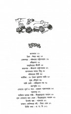 Inside page 3