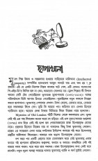 Inside page 4