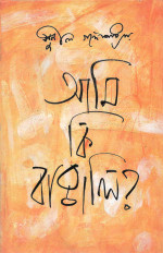 Inside page 1
