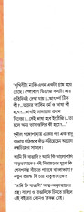 Inside page 2
