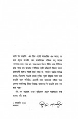 Inside page 3
