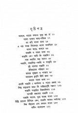 Inside page 4
