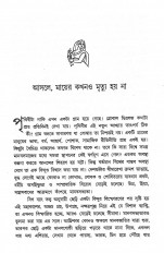 Inside page 5