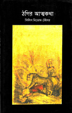 Inside page 1