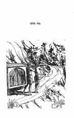 Inside page 2