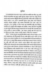 Inside page 3