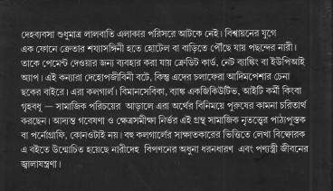 Inside page 2