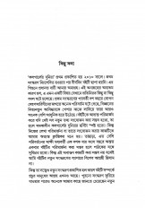 Inside page 3
