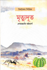 Inside page 1