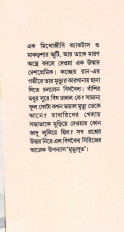 Inside page 2