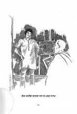 Inside page 3