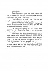 Inside page 4