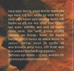 Inside page 2