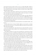 Inside page 2