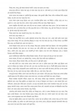 Inside page 3