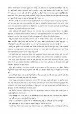 Inside page 4