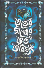Inside page 1
