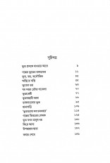 Inside page 2