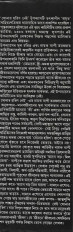 Inside page 2