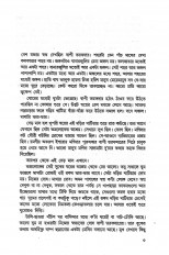Inside page 3