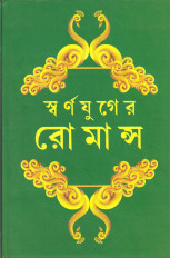 Inside page 1
