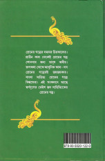 Inside page 2