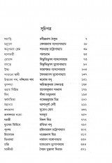 Inside page 3