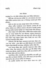 Inside page 4