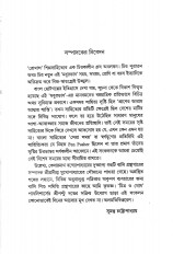 Inside page 5