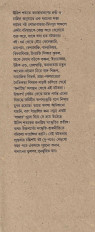Inside page 2