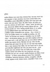 Inside page 3