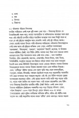 Inside page 4