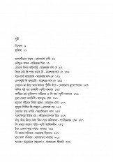 Inside page 5