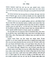 Inside page 3