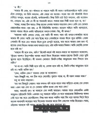 Inside page 4