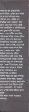 Inside page 3