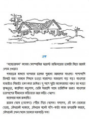 Inside page 2