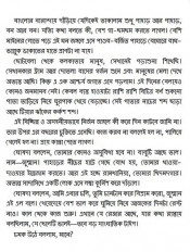 Inside page 3