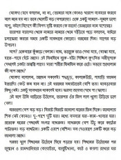 Inside page 4