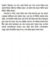 Inside page 5
