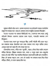 Inside page 6